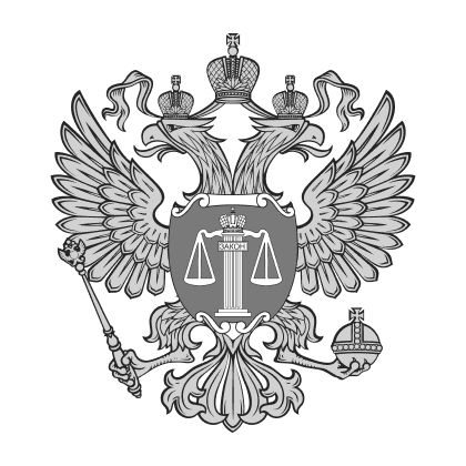 Верховный суд Российской Федерации